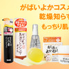 ♪私の乾燥に負けないスキンケア方法♪ の画像