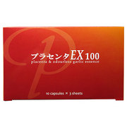 プラセンタEX100