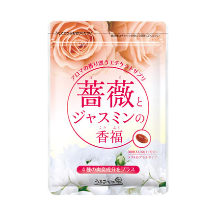 薔薇とジャスミンの香福