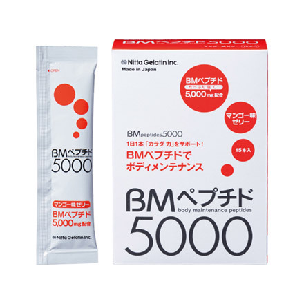 BMペプチド5000
