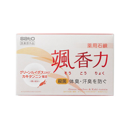 颯香力 薬用デオドラントソープ