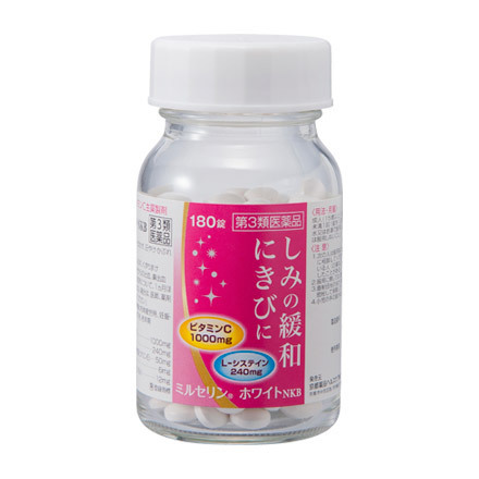 ミミルセリンホワイト NKB