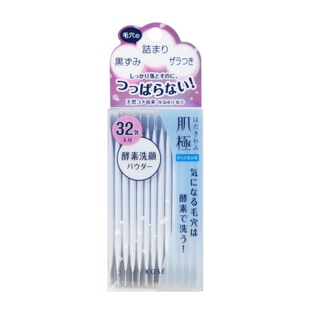 肌極 つるすべ素肌洗顔料