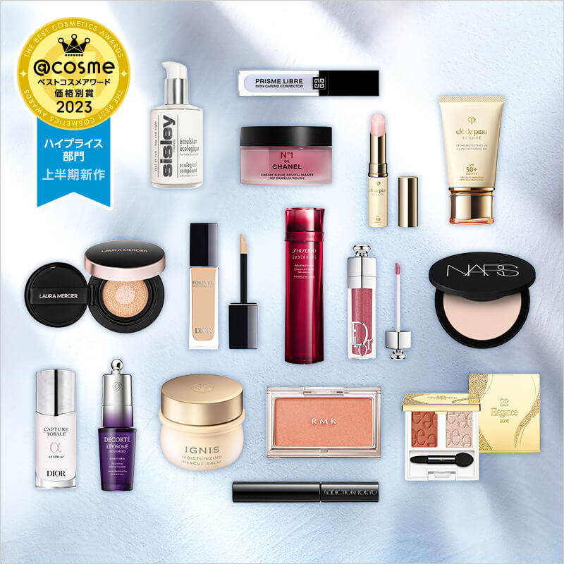 @cosmeベストコスメアワード2023 上半期新作コスメ 価格別賞 ハイプライス部門 /  ベストコスメ の画像