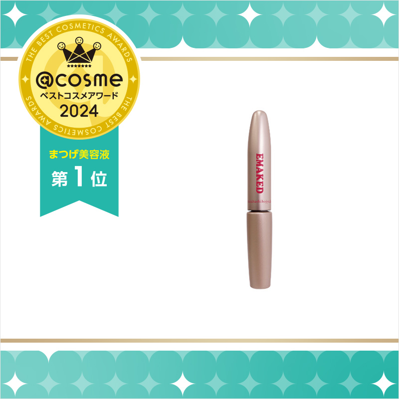 @cosmeベストコスメアワード2024 ベストまつげ美容液 /  ベストコスメ の画像