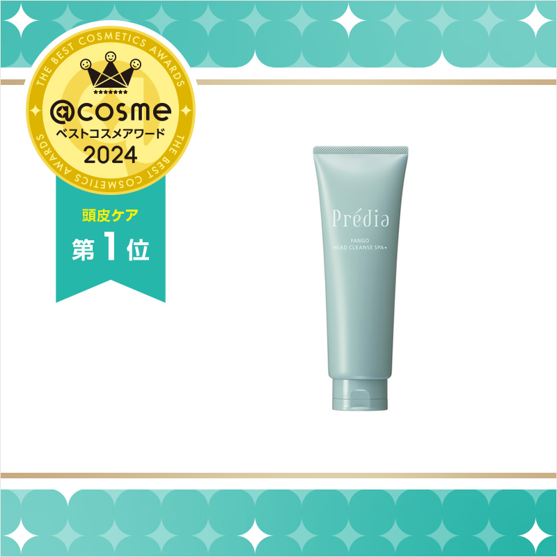 @cosmeベストコスメアワード2024 ベスト頭皮ケア /  ベストコスメ の画像