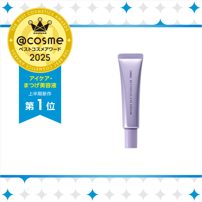 @cosmeベストコスメアワード2025 上半期新作ベストアイケア・まつげ美容液 /  ベストコスメ の画像