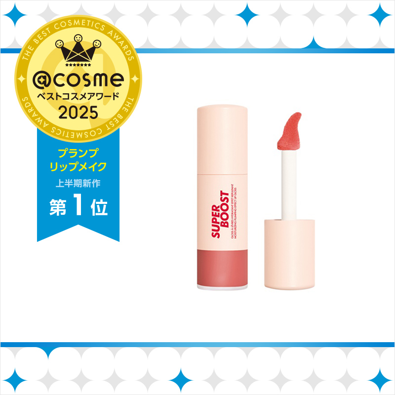 @cosmeベストコスメアワード2025 上半期新作ベストプランプリップメイク /  ベストコスメ の画像