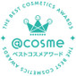 @cosmeベストコスメアワード一覧