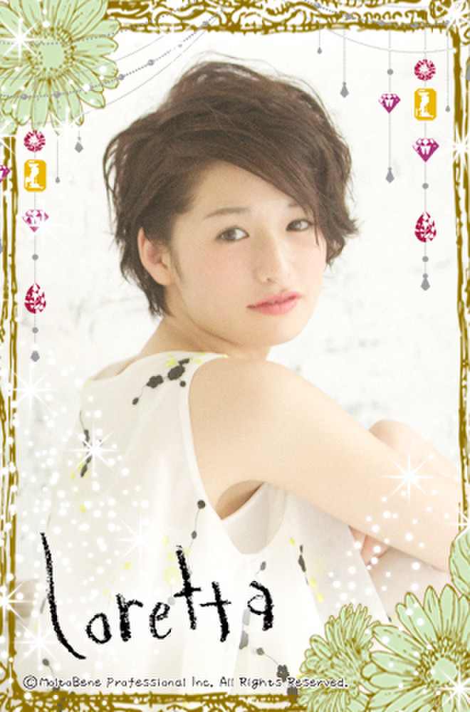 湿気に負けないセット力 梅雨のヘアアレンジは ハードゼリーにお任せ ロレッタ スタイリングであそぼ ブログ Cosme アットコスメ 湿気に負けないセット力 梅雨のヘアアレンジは ハードゼリーにお任せ ロレッタ スタイリングであそぼ ブログ Cosme アットコスメ