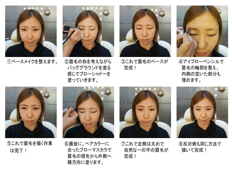 韓国は今 これがブーム 眉毛 眉毛タトゥーとツールで太めの女優眉毛を手に入れる ユンジさんのブログ Cosme アットコスメ