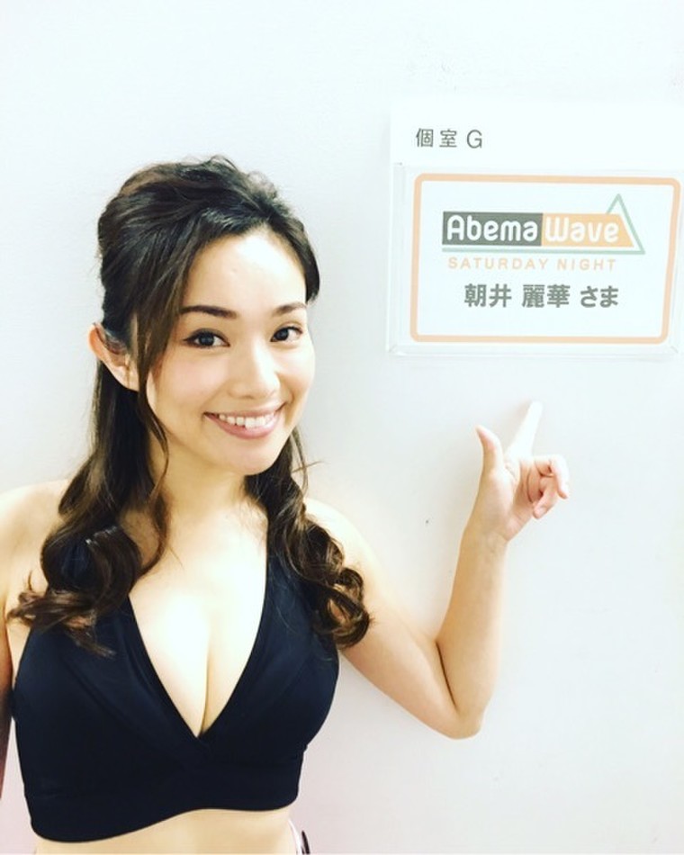 朝井麗華出演 ａｂｅｍａｗａｖｅサタデーナイト みんなも乳トレがんばりましょう 朝井 麗華さんのブログ Cosme アットコスメ