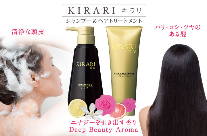 KIRARIのおすすめ最新情報｜美容・化粧品情報はアットコスメ