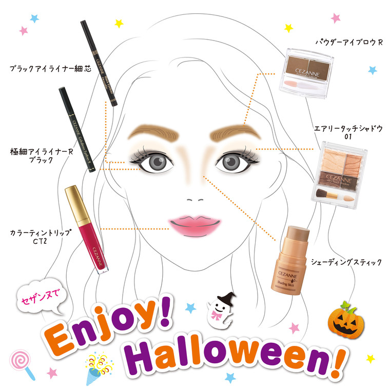 セザンヌでハロウィン 今年の旬 バブリー風メイク にチャレンジ セザンヌのブログ Cosme アットコスメ