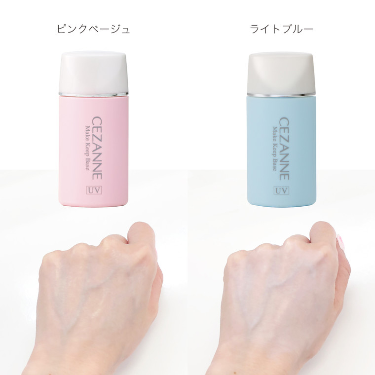 これ知りたかった 皮脂テカリ防止下地 ライトブルーとピンクベージュ その違いは セザンヌのブログ Cosme アットコスメ