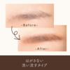 眉はタイミングが命?!≪MISSHAのソレダメ講座vol.2≫ の画像