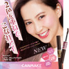【NEW】☆レイヤードルックマスカラ の画像