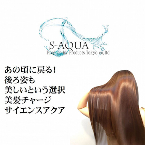 今話題の サイエンスアクアの髪質改善 ヘアスタイル6選 神宮前 表参道 原宿 の美容室lyon 今話題の サイエンスアクアの髪質改善 ヘアスタイル6選 神宮前 表参道 原宿 の美容室lyon