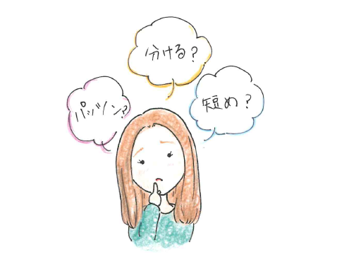 前髪は変幻自在のフレーム 印象チェンジでなりたい自分に Haruのブログ Cosme アットコスメ 前髪は変幻自在のフレーム 印象チェンジでなりたい自分に Haruのブログ Cosme アットコスメ
