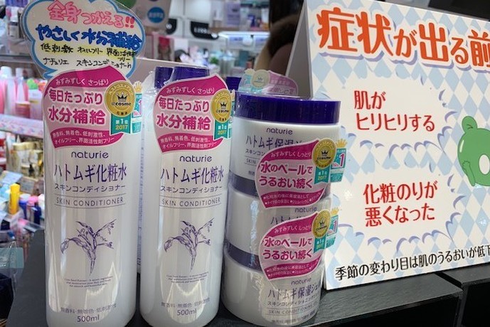 ルクア大阪店 症状が出る前に対策を Cosme Store Pr担当さんのブログ Cosme アットコスメ