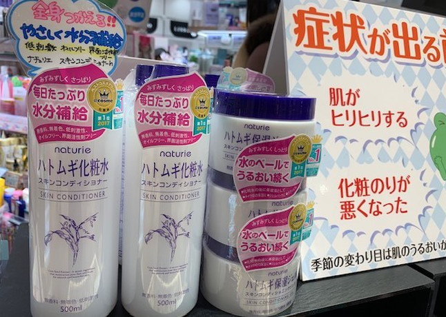 ルクア大阪店 症状が出る前に対策を Cosme Store Pr担当さんのブログ Cosme アットコスメ ルクア大阪店 症状が出る前に対策を Cosme Store Pr担当さんのブログ Cosme アットコスメ