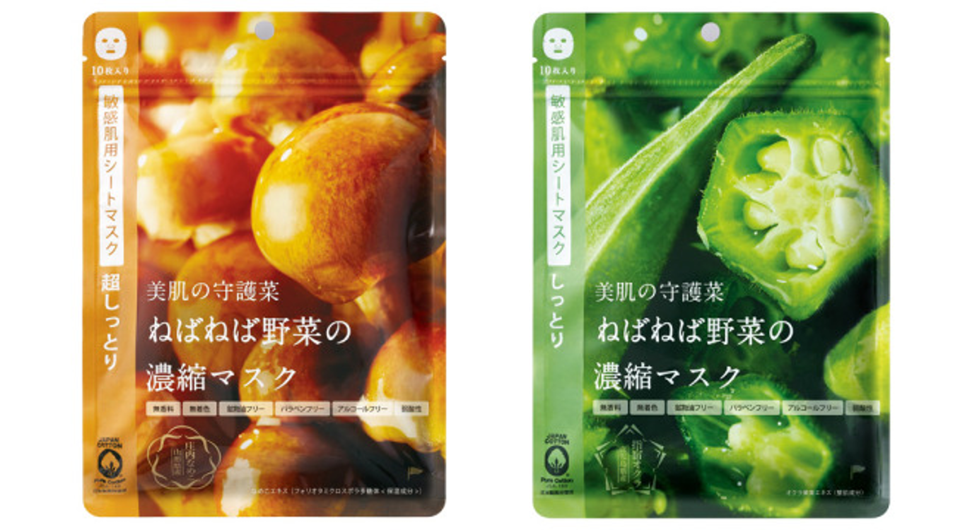 New Cosme Nipponから 敏感肌さん向け ねばねば野菜の濃縮マスク が登場 Cosme Store Pr担当さんのブログ Cosme アットコスメ