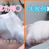 エステティシャン直伝☆正しい洗顔の泡立て方 の画像