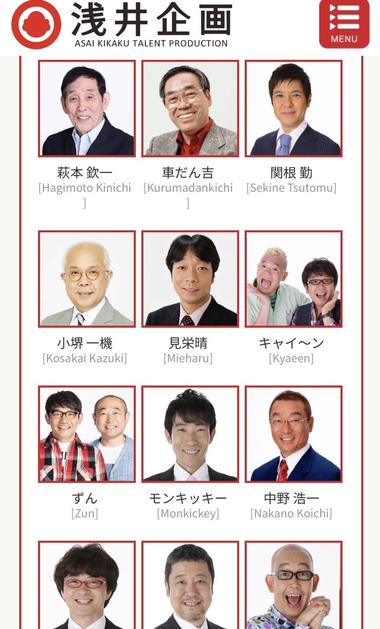 ご報告 浅井企画 文化人 所属 致しました 梅澤 友里香さんのブログ Cosme アットコスメ ご報告 浅井企画 文化人 所属 致しました 梅澤 友里香さんのブログ Cosme アットコスメ