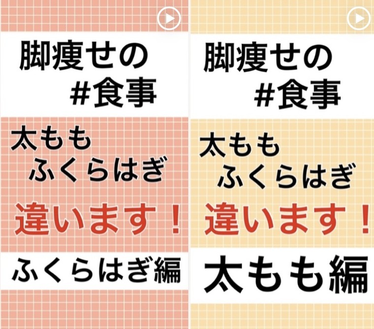 太ももとふくらはぎが太る原因の食べ物とは 岡本麻里 Youtubeも見てねさんのブログ Cosme アットコスメ