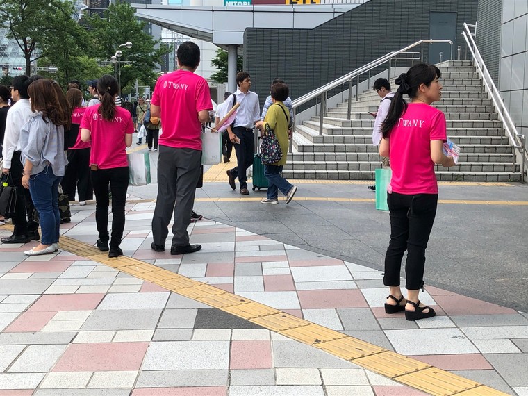 トワニー サンプリングイベント In 名古屋 広島 トワニーのブログ Cosme アットコスメ