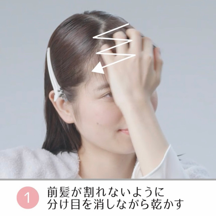 髪のくせ うねりのでる 場所 種類 は人それぞれ トップ 前髪 毛先 サイド あなたはどれ 超頑固くせ毛さんもするんとまとまる 白 黒あなたはどっち ときほぐしセラムを知ってほしい Cosme アットコスメ 髪のくせ うねりのでる 場所 種類 は人それぞれ トップ 前髪 毛先 サイド あなたはどれ 超頑固くせ毛さんもするんとまとまる 白 黒あなたはどっち ときほぐしセラムを知ってほしい Cosme アットコスメ