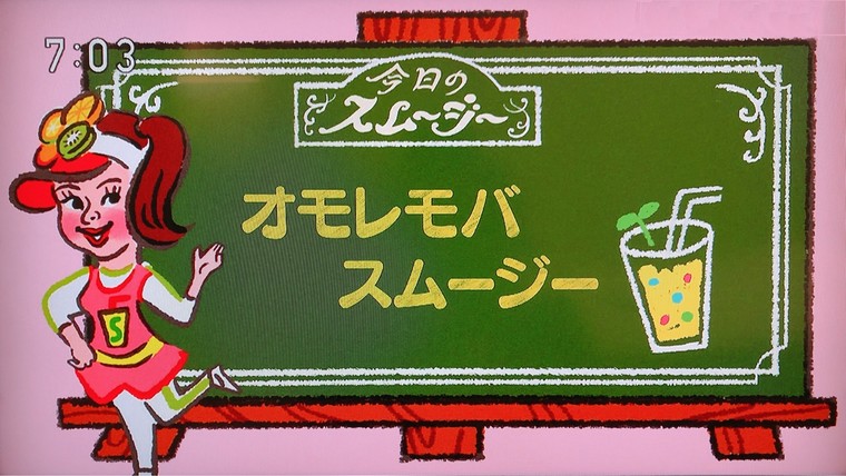 明日の朝7 24 水 朝7 00 7 15 ｅテレ シャキーン に出演します 櫻井 麻美さんのブログ Cosme アットコスメ