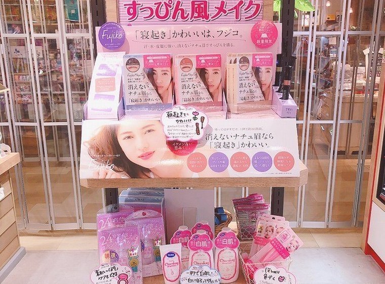 町田マルイ店 寝顔もカワイイすっぴん風メイク Cosme Store Pr担当さんのブログ Cosme アットコスメ