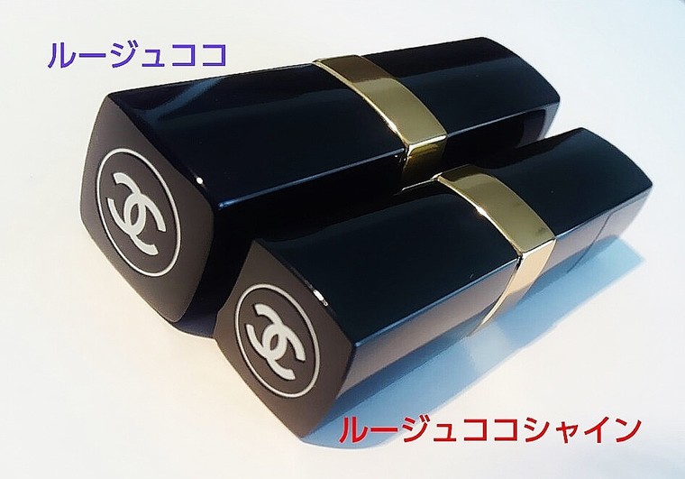 シャネル大特集 ルージュココシャイン22色 56 69 徹底的に解説いたします 関口まゆみさんのブログ Cosme アットコスメ シャネル大特集 ルージュココシャイン22色 56 69 徹底的に解説いたします 関口まゆみさんのブログ Cosme アットコスメ
