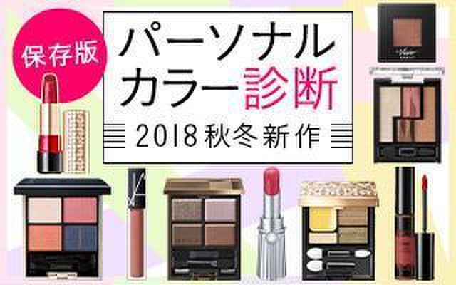 104通りのリップコーデ ヴィセ アヴァン リップスティック 全色解説します シアータイプ 関口まゆみさんのブログ Cosme アットコスメ 104通りのリップコーデ ヴィセ アヴァン リップスティック 全色解説します シアータイプ 関口まゆみさんのブログ Cosme アットコスメ