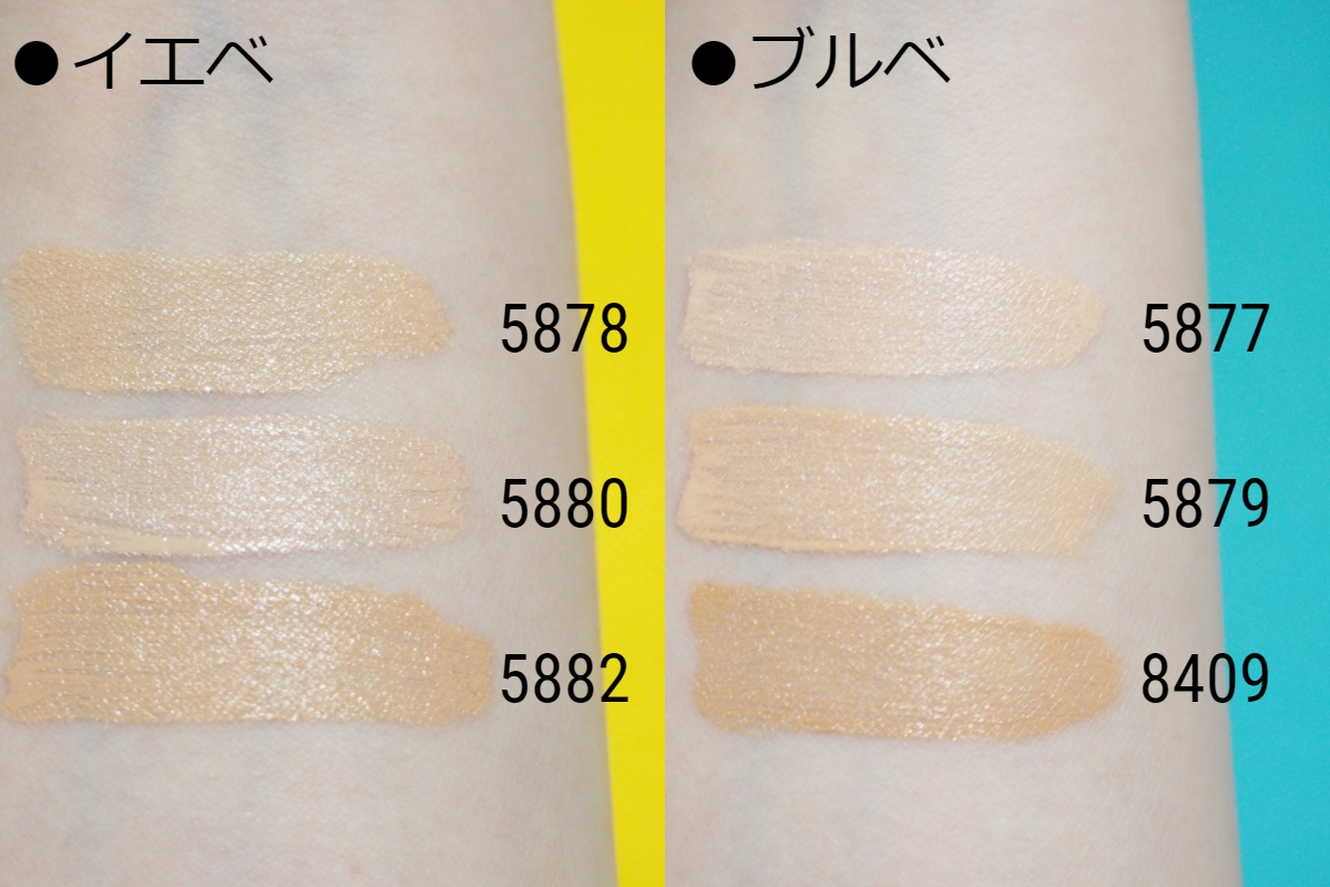 保障できる NARS クッションファンデーション 5880 kead.al