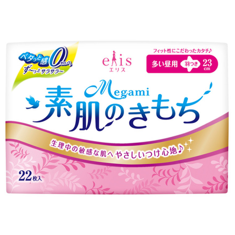 タイプ診断付き ナプキンの ムレ かぶれ を防ぐ プロが教える裏ワザ エリスのブログ Cosme アットコスメ タイプ診断付き ナプキンの ムレ かぶれ を防ぐ プロが教える裏ワザ エリスのブログ Cosme アットコスメ