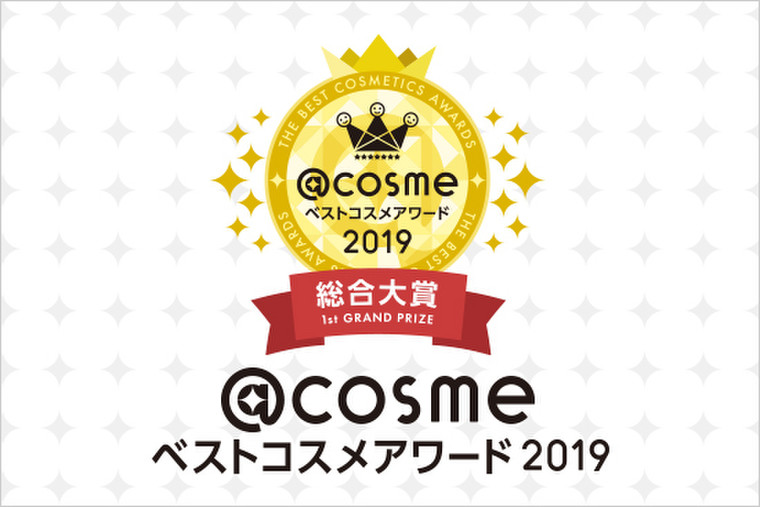 ポイント5 還元 Cosmeベストコスメアワード受賞アイテム展開中 Cosme Store Pr担当さんのブログ Cosme アット コスメ