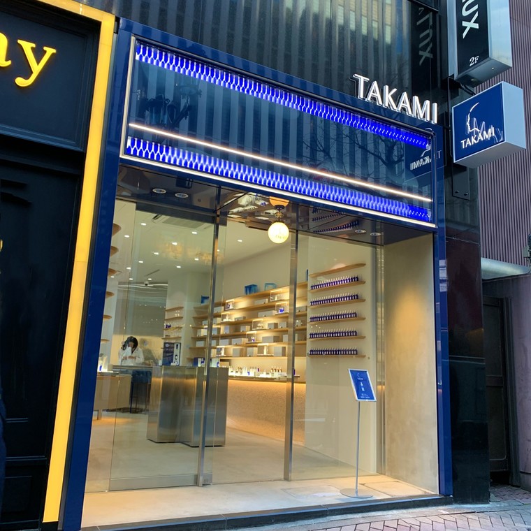 タカミ初の路面店がopen タカミのブログ Cosme アットコスメ