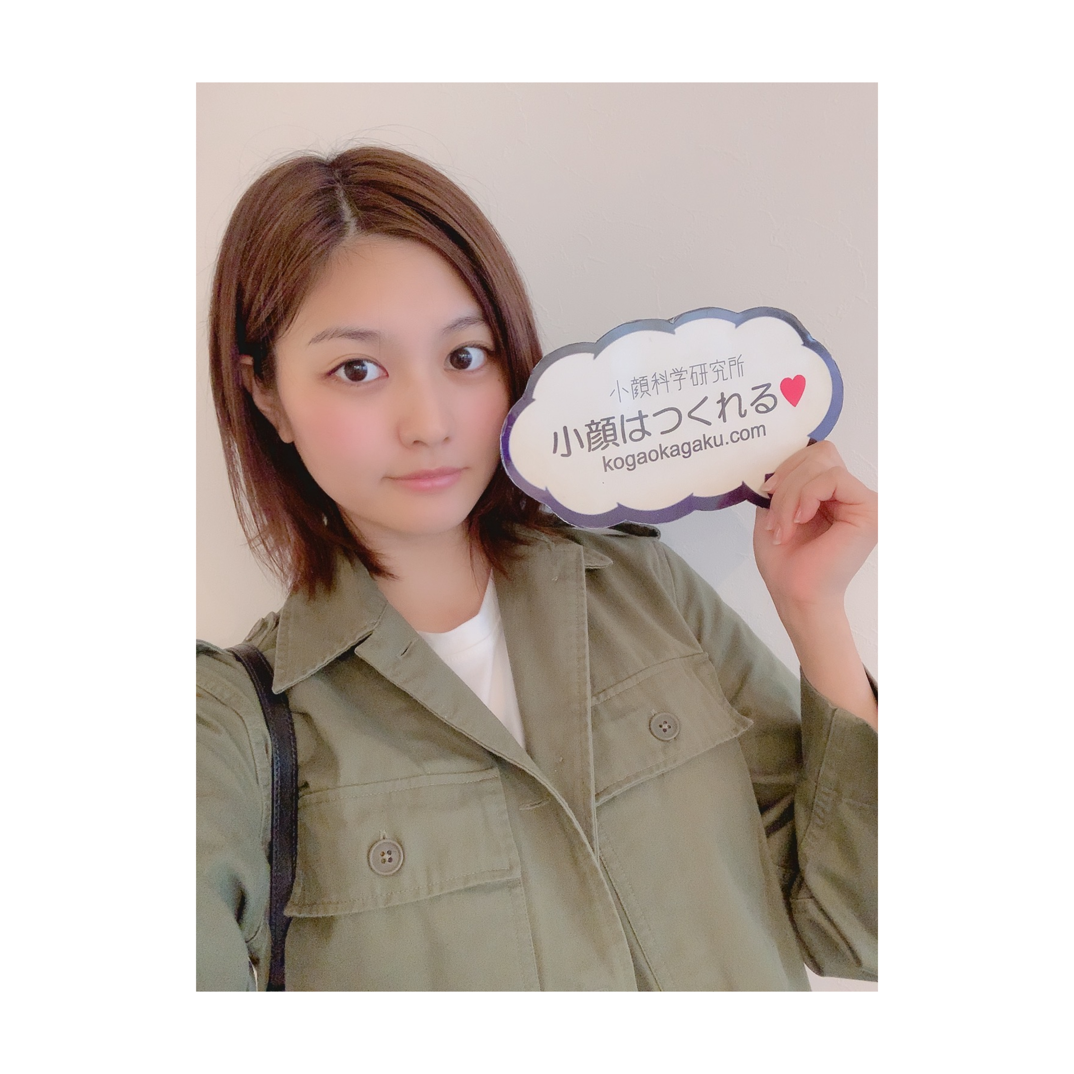 林ゆめさんご来店 松西 小顔ハカセさんのブログ Cosme アットコスメ