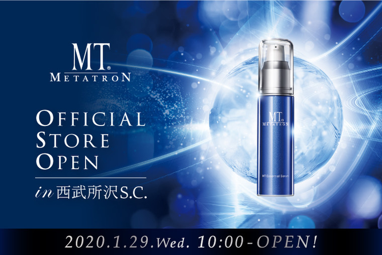 待望のmtメタトロン直営店舗がオープン Mtメタトロンのブログ Cosme アットコスメ 待望のmtメタトロン直営店舗がオープン Mtメタトロンのブログ Cosme アットコスメ