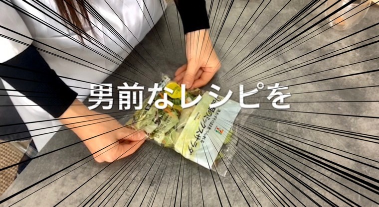 ペヤングのやみつきな食べ方を教えましょう 浅野 まみこさんのブログ Cosme アットコスメ