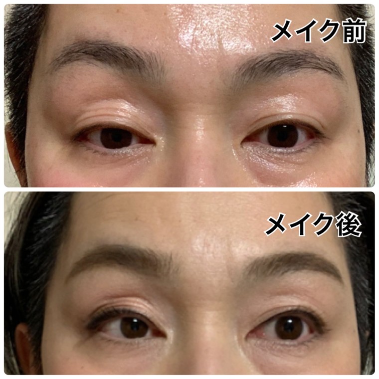目の大きさが左右違うのがお悩み 富田 由芳さんのブログ Cosme アットコスメ 目の大きさが左右違うのがお悩み 富田 由芳さんのブログ Cosme アットコスメ