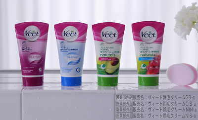 除毛クリーム 使ってみれば すべすべ肌 が長続き Veet ヴィート のブログ Cosme アットコスメ 除毛クリーム 使ってみれば すべすべ肌 が長続き Veet ヴィート のブログ Cosme アットコスメ