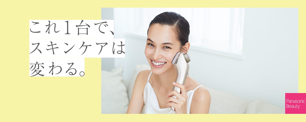 5月上旬新発売】スキンケアの常識を変える!? 導入※1美顔器 5月上旬新発売】スキンケアの常識を変える!? 導入※1美顔器