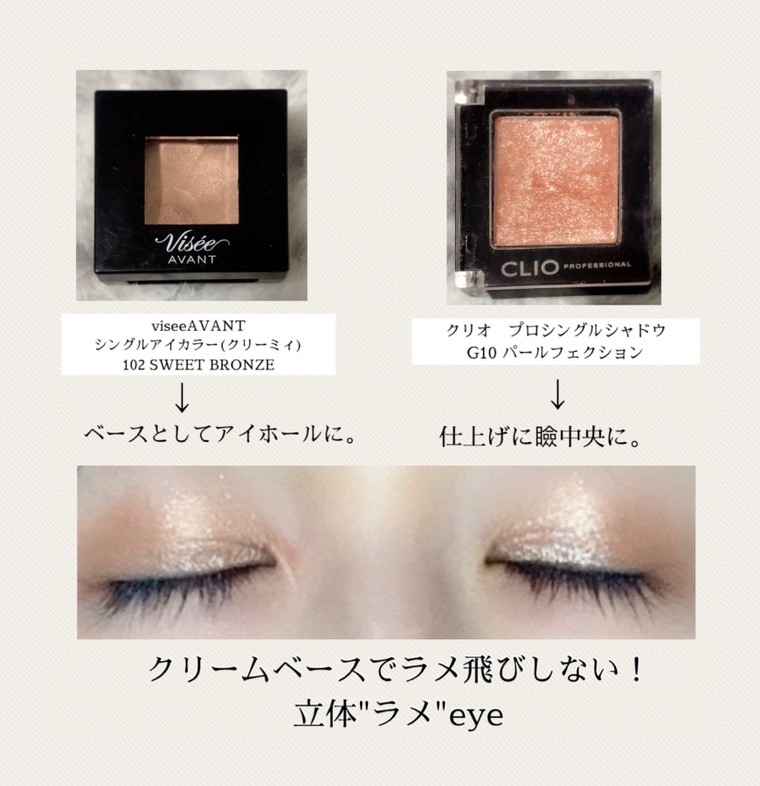 お気に入りのラメメイクコスメ 岡本麻里 Youtubeも見てねさんのブログ Cosme アットコスメ お気に入りのラメメイクコスメ 岡本麻里 Youtubeも見てねさんのブログ Cosme アットコスメ