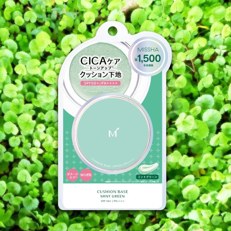 Plaza限定発売中 スキンケア メイクの新しいカタチ Cicaケアクッション下地 ができました ミシャのブログ Cosme アットコスメ