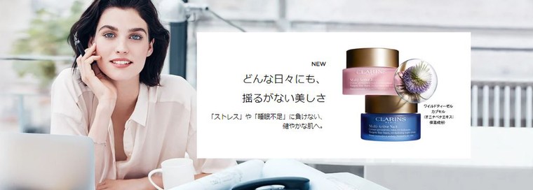 肌年齢25歳 のエイジングケア Mアクティヴシリーズ クラランスのブログ Cosme アットコスメ