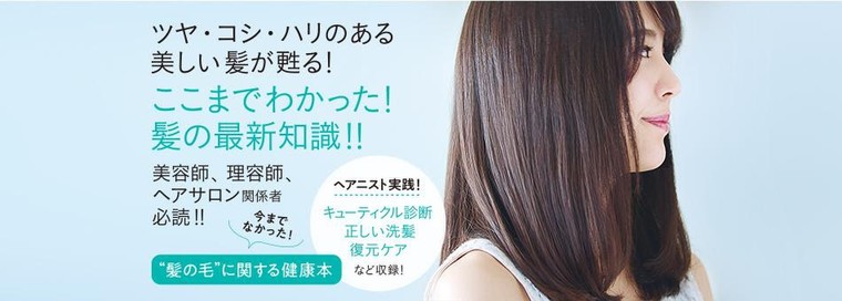 読んだ人大絶賛 髪の全ての悩みに 神の言葉 涙 Louvredoのブログ Cosme アットコスメ