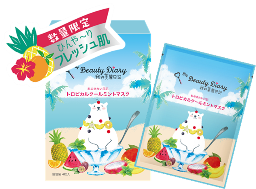 刺激が少ないクールマスク トロピカルクールミントはすごいのです 我的美麗日記 私のきれい日記 のブログ Cosme アットコスメ